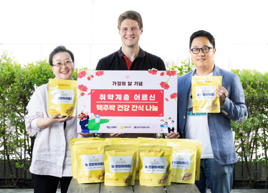 지난 3일 서울 강남구  현대카드 쿠킹라이브러리에서 열린 전달식에서 오비맥주 법무정책홍보부문 구자범(오른쪽) 수석부사장과 크렉(가운데) 아시아 본사(버드와이저 APAC) 법무정책홍보부문 부사장, 이화옥(왼쪽) 강남구자원봉사센터 센터장이 기념촬영을 하고 있다. 오비맥주 제공